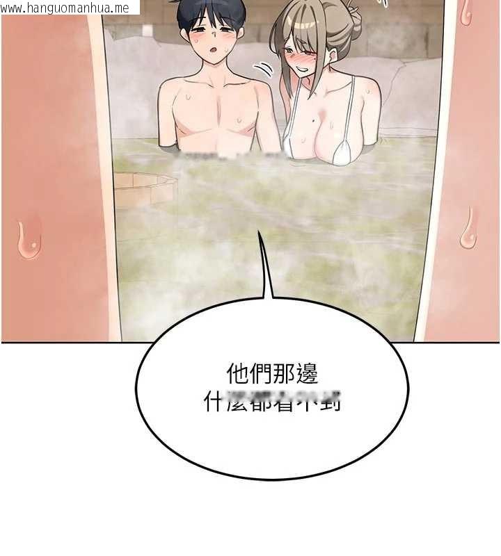 韩国漫画熟女交换计划韩漫_熟女交换计划-第51话-在温泉偷袭妹妹在线免费阅读-韩国漫画-第171张图片