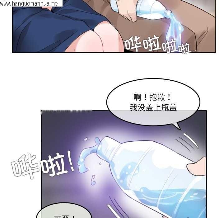 韩国漫画无与伦比的日常韩漫_无与伦比的日常-第36话在线免费阅读-韩国漫画-第11张图片