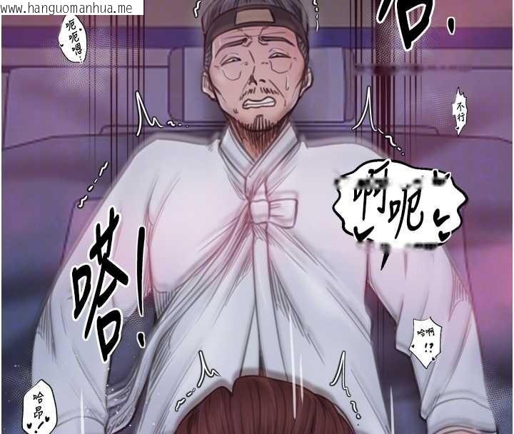 韩国漫画最强家丁韩漫_最强家丁-第68话-淫乱的官府寝室在线免费阅读-韩国漫画-第21张图片