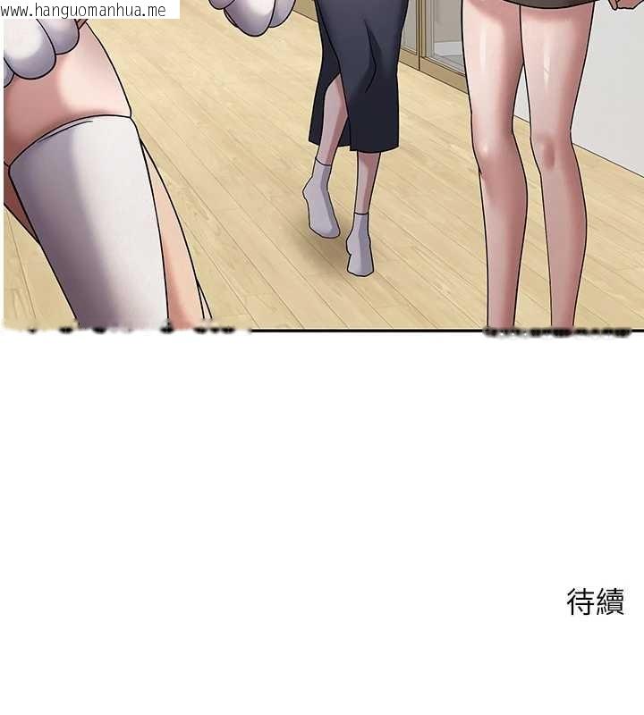 韩国漫画币转人生韩漫_币转人生-第53话-早知道就不避孕了在线免费阅读-韩国漫画-第154张图片