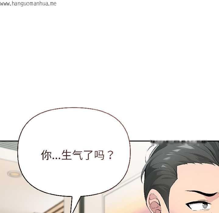 韩国漫画夫妇游戏韩漫_夫妇游戏-第58话在线免费阅读-韩国漫画-第81张图片