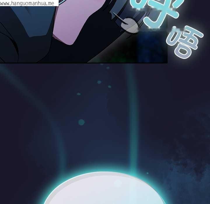 韩国漫画男人稀缺的异世界韩漫_男人稀缺的异世界-第16话在线免费阅读-韩国漫画-第43张图片