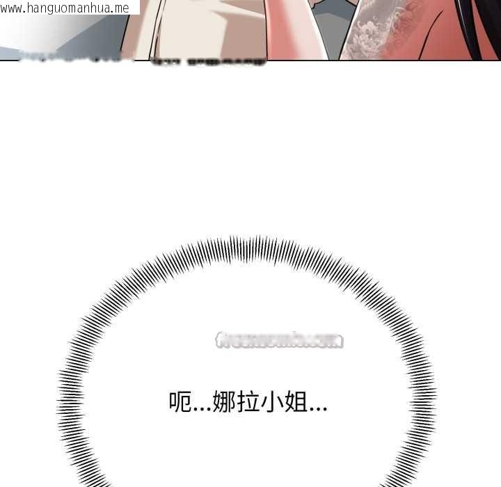 韩国漫画黑帮千金养成记/刺龙刺凤的女友韩漫_黑帮千金养成记/刺龙刺凤的女友-第7话在线免费阅读-韩国漫画-第84张图片