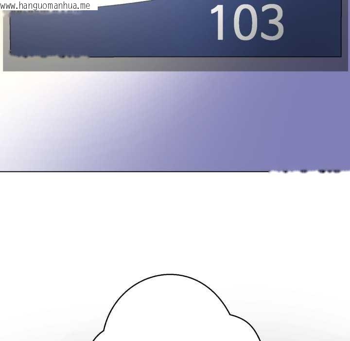 韩国漫画黑帮千金养成记/刺龙刺凤的女友韩漫_黑帮千金养成记/刺龙刺凤的女友-第7话在线免费阅读-韩国漫画-第192张图片