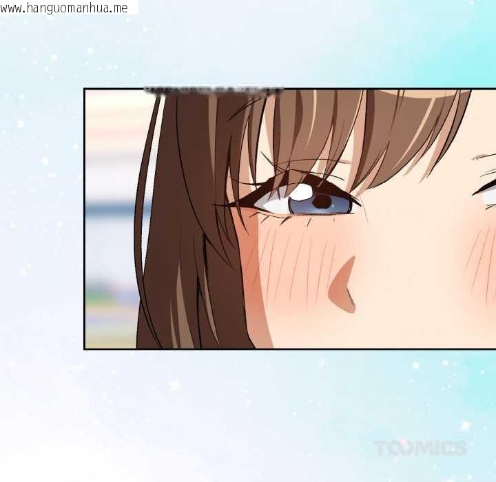 韩国漫画下班后的例行恋爱韩漫_下班后的例行恋爱-第87话在线免费阅读-韩国漫画-第110张图片