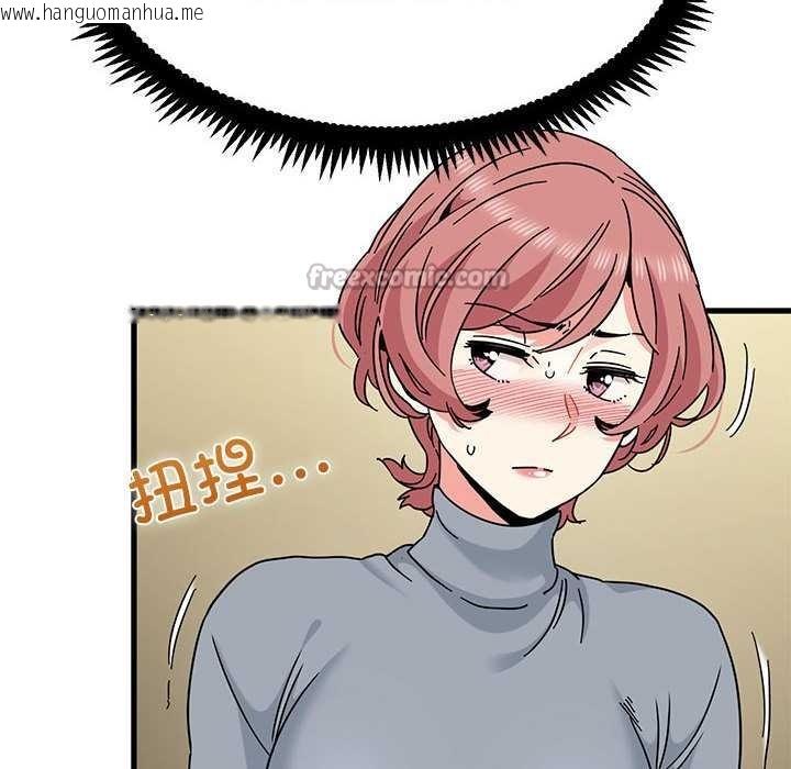 韩国漫画发小碰不得/强制催眠韩漫_发小碰不得/强制催眠-第99话在线免费阅读-韩国漫画-第28张图片