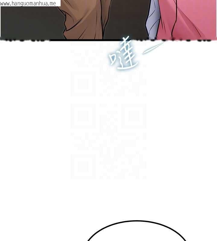 韩国漫画特色新视界韩漫_特色新视界-第20话-母狗们如厕中在线免费阅读-韩国漫画-第22张图片