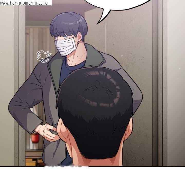 韩国漫画傻瓜病毒韩漫_傻瓜病毒-第52话在线免费阅读-韩国漫画-第108张图片