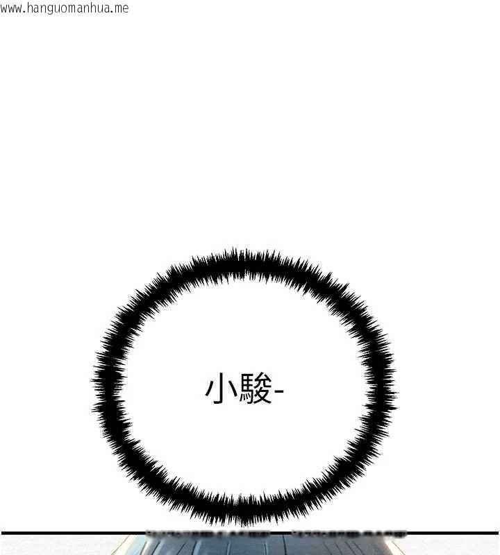 韩国漫画掠夺行动韩漫_掠夺行动-第86话-我就配合你演出吧!在线免费阅读-韩国漫画-第1张图片