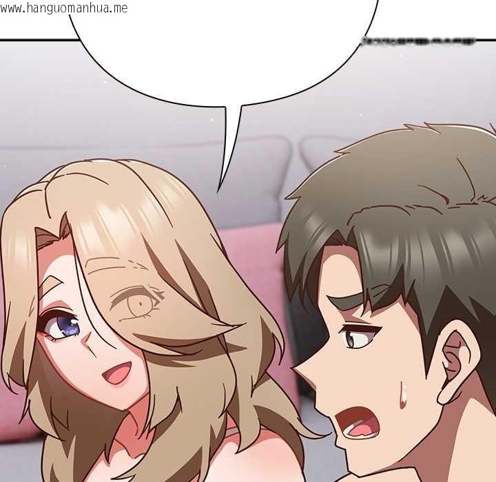 韩国漫画摸鱼生存指南/上班不要太认真韩漫_摸鱼生存指南/上班不要太认真-第30话在线免费阅读-韩国漫画-第31张图片