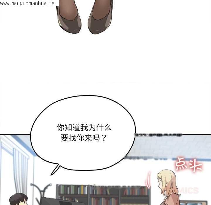 韩国漫画爸爸也疯狂韩漫_爸爸也疯狂-第40话在线免费阅读-韩国漫画-第66张图片