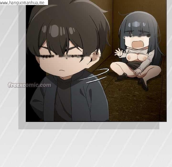 韩国漫画调教开关：第二季韩漫_调教开关：第二季-第18话在线免费阅读-韩国漫画-第14张图片