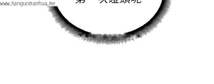 韩国漫画校园禁播角落韩漫_校园禁播角落-第17话-桌底下的惊喜在线免费阅读-韩国漫画-第40张图片