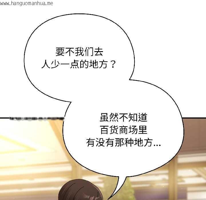 韩国漫画硬也要拍完韩漫_硬也要拍完-第21话在线免费阅读-韩国漫画-第55张图片