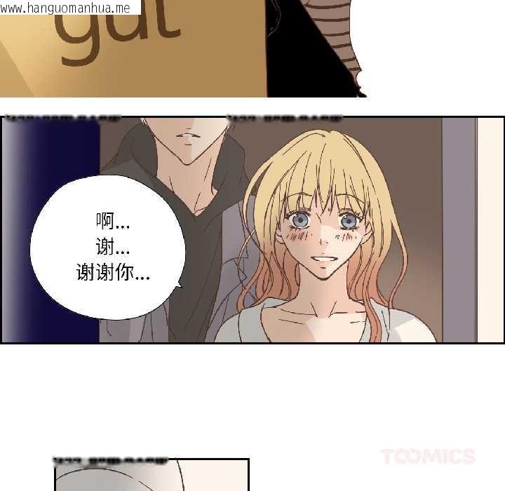 韩国漫画纯洁之罪韩漫_纯洁之罪-第35话在线免费阅读-韩国漫画-第6张图片