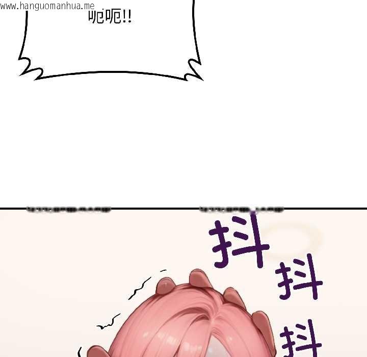 韩国漫画悖岛审判/悖论韩漫_悖岛审判/悖论-第9话在线免费阅读-韩国漫画-第87张图片