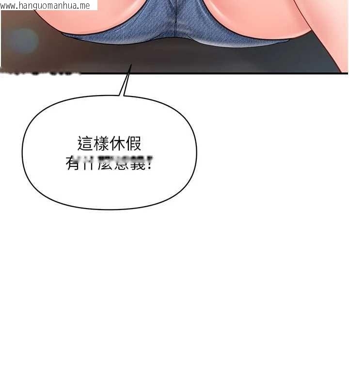 韩国漫画报告女班长:一根突起韩漫_报告女班长:一根突起-第34话-和正妹同梯的休假在线免费阅读-韩国漫画-第43张图片