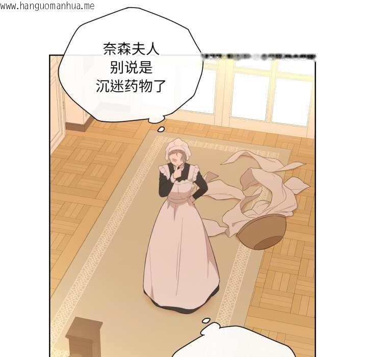 韩国漫画吉赛儿之血韩漫_吉赛儿之血-第32话在线免费阅读-韩国漫画-第106张图片