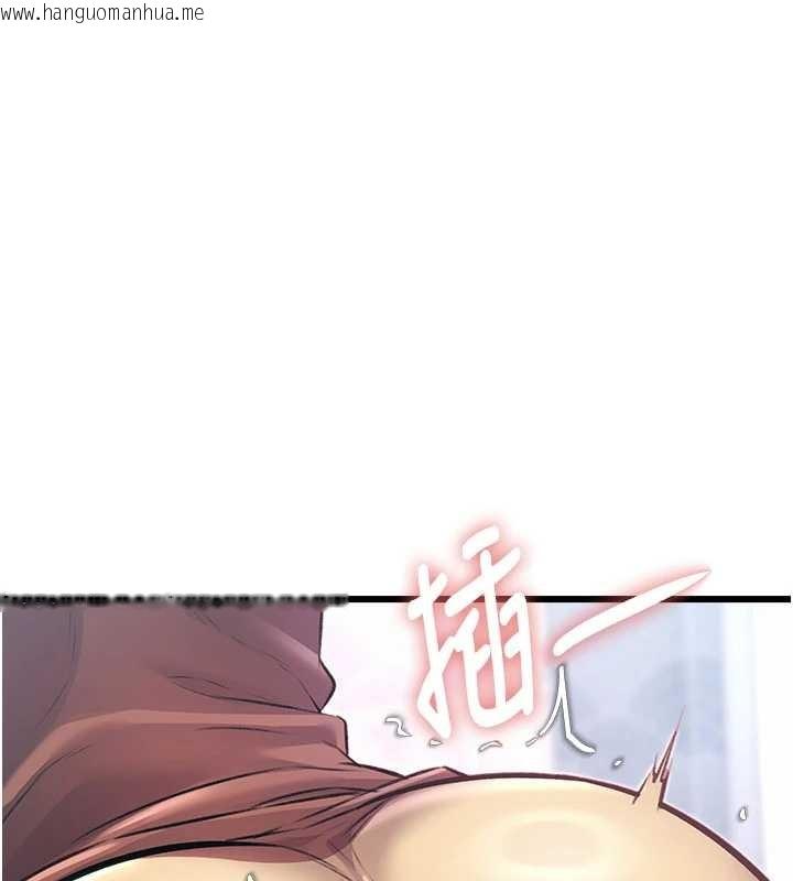 韩国漫画特色新视界韩漫_特色新视界-第20话-母狗们如厕中在线免费阅读-韩国漫画-第143张图片