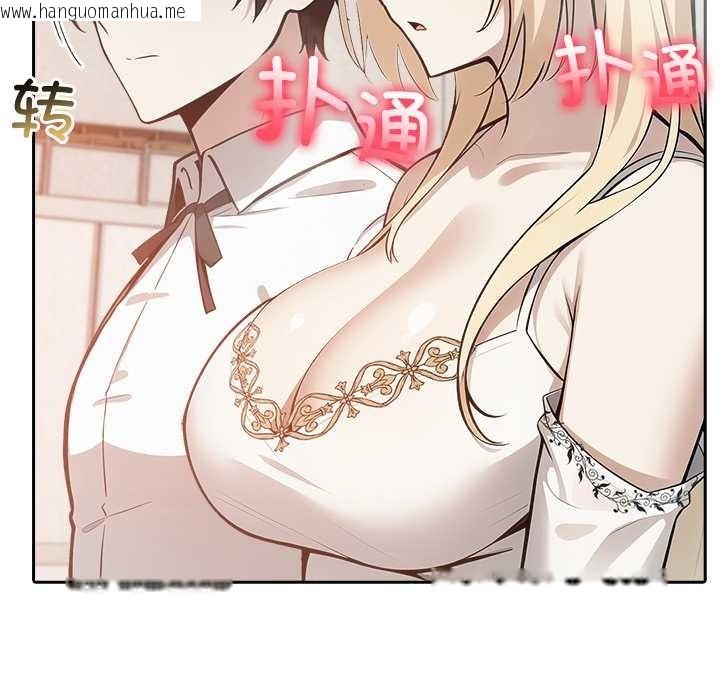 韩国漫画异世界骑士团长韩漫_异世界骑士团长-第49话在线免费阅读-韩国漫画-第148张图片