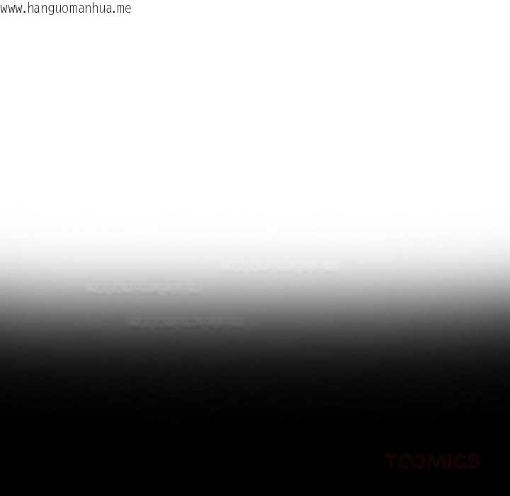 韩国漫画夫妇游戏韩漫_夫妇游戏-第58话在线免费阅读-韩国漫画-第147张图片