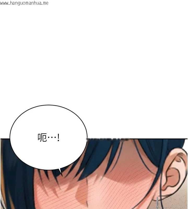 韩国漫画暴君会长的娇媳们韩漫_暴君会长的娇媳们-第20话-爸…你不戴套吗?在线免费阅读-韩国漫画-第1张图片