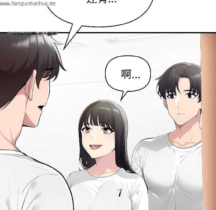 韩国漫画夫妇游戏韩漫_夫妇游戏-第58话在线免费阅读-韩国漫画-第133张图片