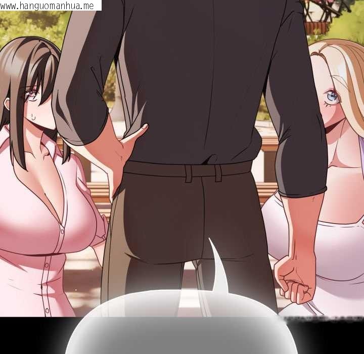 韩国漫画幸福来得太突然韩漫_幸福来得太突然-第54话在线免费阅读-韩国漫画-第31张图片