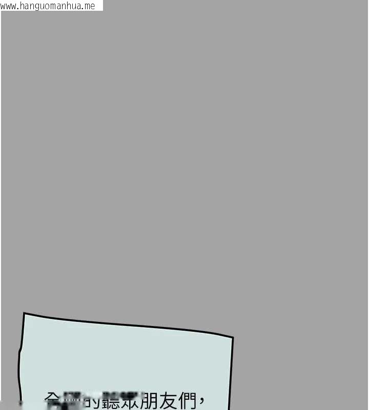 韩国漫画掠夺行动韩漫_掠夺行动-第86话-我就配合你演出吧!在线免费阅读-韩国漫画-第129张图片