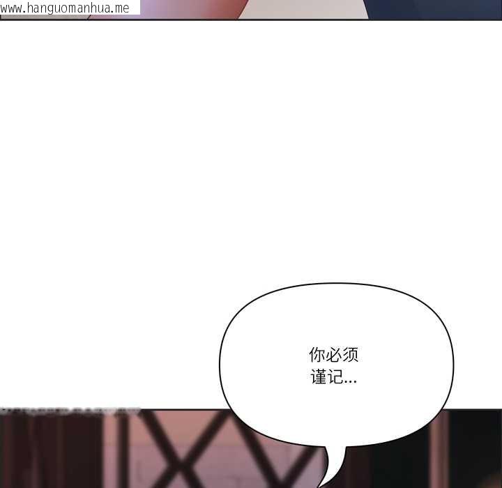 韩国漫画最强男人韩漫_最强男人-第55话在线免费阅读-韩国漫画-第127张图片