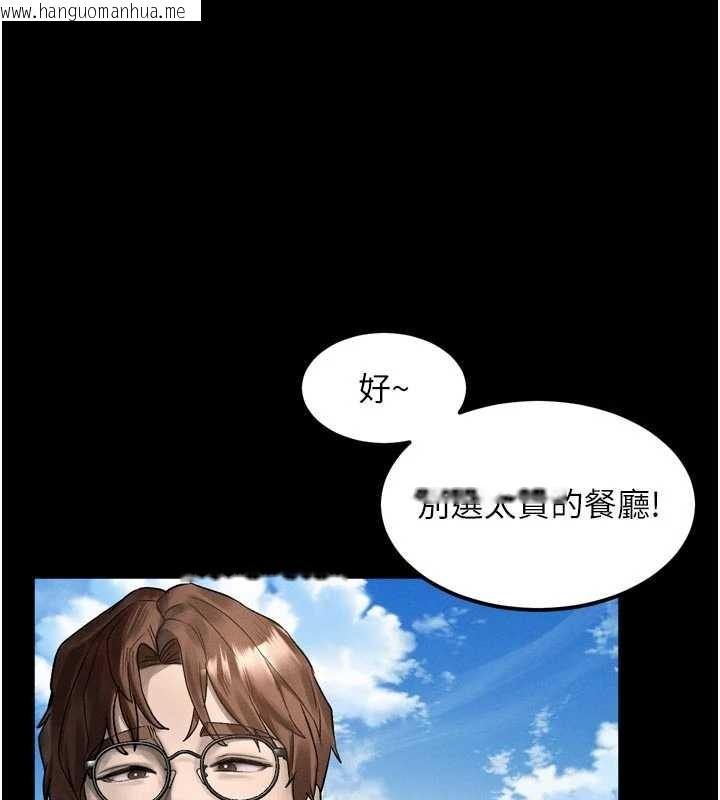 韩国漫画堕落物语2韩漫_堕落物语2-第40话-价值观崩坏的性奴调教在线免费阅读-韩国漫画-第171张图片