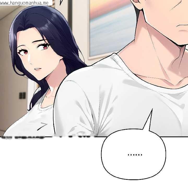 韩国漫画夫妇游戏韩漫_夫妇游戏-第58话在线免费阅读-韩国漫画-第82张图片