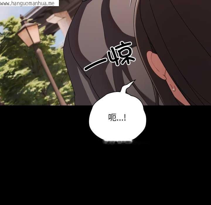 韩国漫画幸福来得太突然韩漫_幸福来得太突然-第54话在线免费阅读-韩国漫画-第18张图片