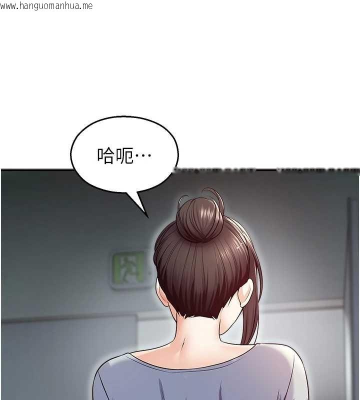 韩国漫画校园禁播角落韩漫_校园禁播角落-第17话-桌底下的惊喜在线免费阅读-韩国漫画-第150张图片