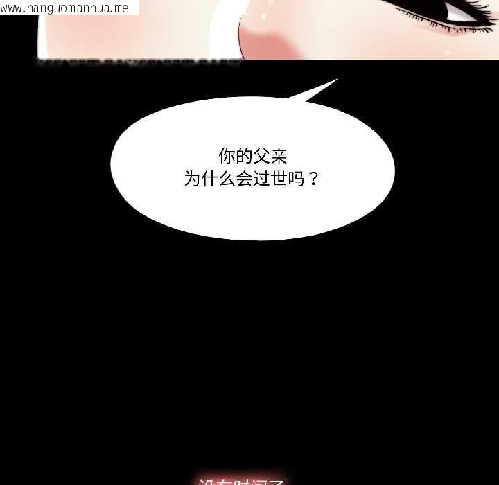 韩国漫画隐秘的同居韩漫_隐秘的同居-第17话在线免费阅读-韩国漫画-第64张图片