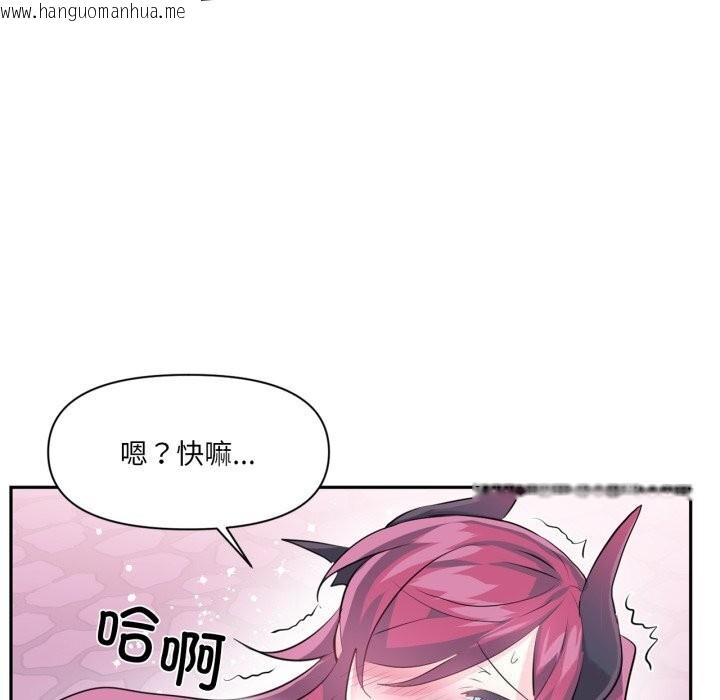 韩国漫画虚拟仙境韩漫_虚拟仙境-第43话在线免费阅读-韩国漫画-第59张图片