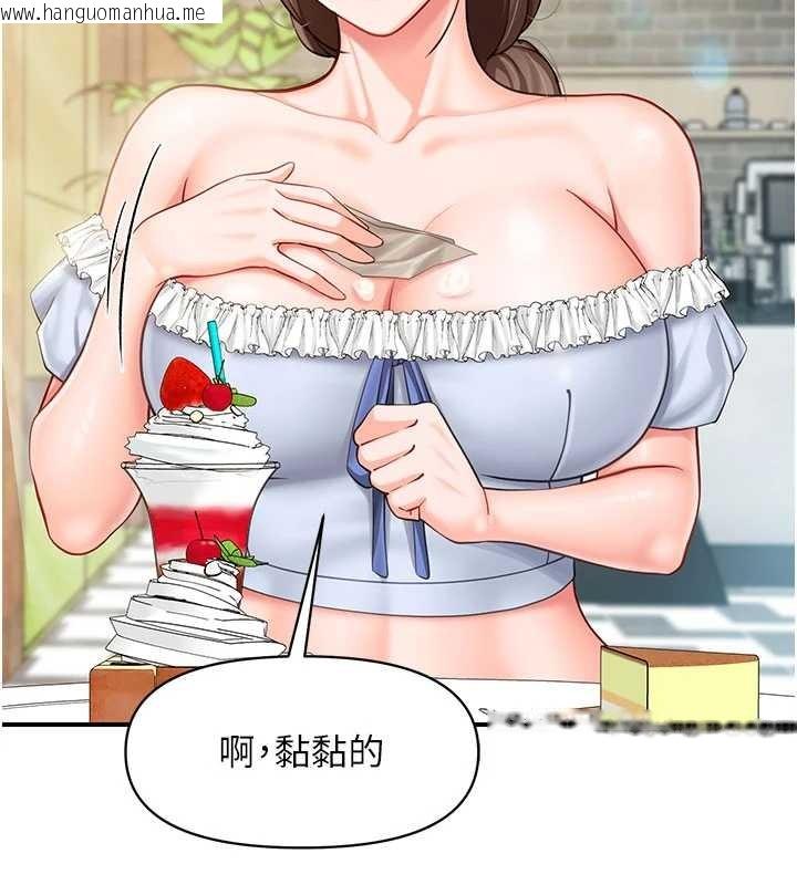 韩国漫画报告女班长:一根突起韩漫_报告女班长:一根突起-第34话-和正妹同梯的休假在线免费阅读-韩国漫画-第105张图片