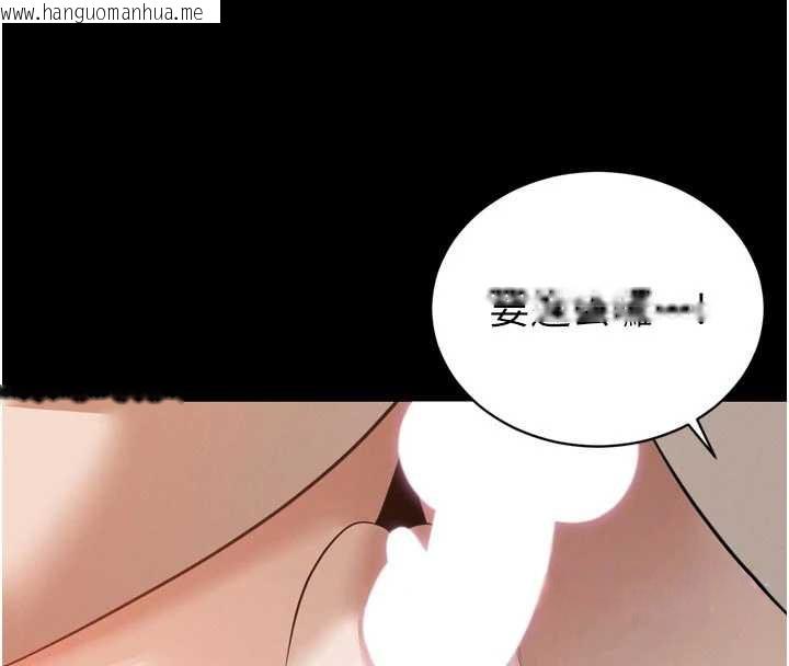 韩国漫画暴君会长的娇媳们韩漫_暴君会长的娇媳们-第20话-爸…你不戴套吗?在线免费阅读-韩国漫画-第46张图片