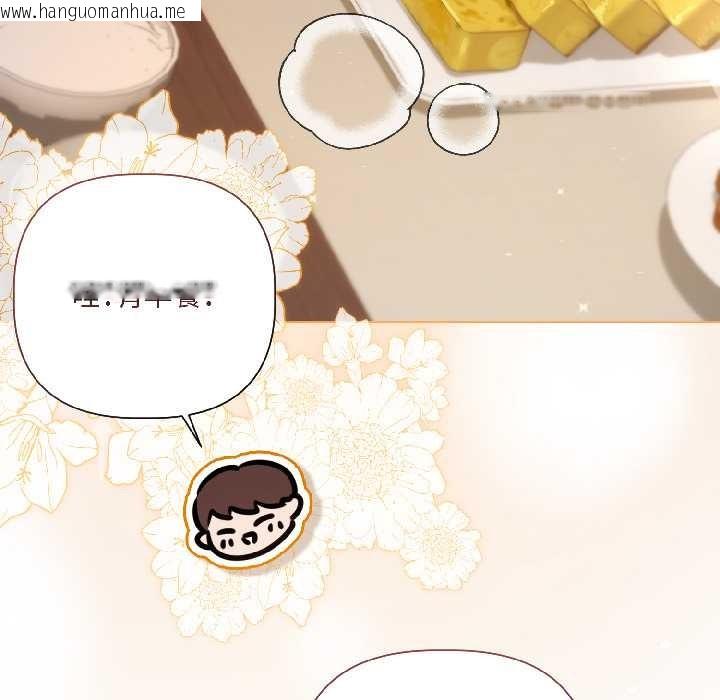 韩国漫画契约的代价/要命的契约韩漫_契约的代价/要命的契约-第8话在线免费阅读-韩国漫画-第115张图片