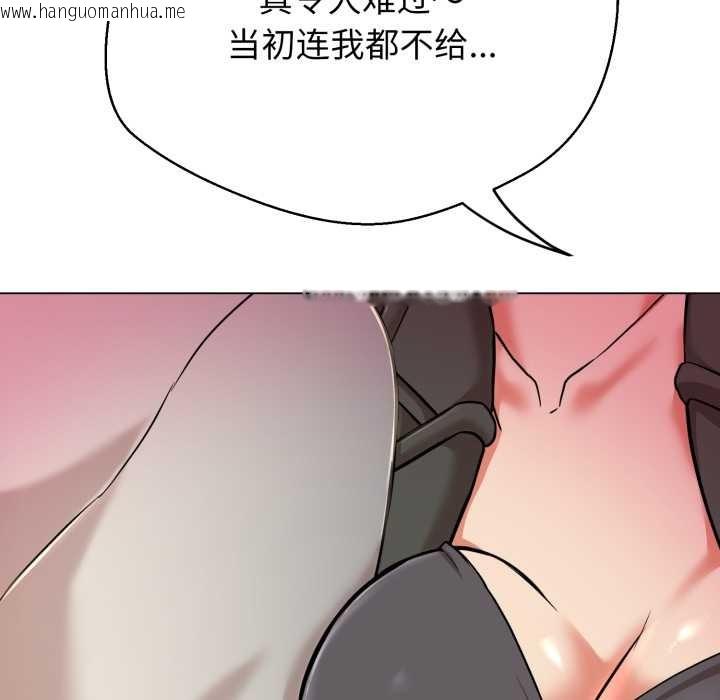 韩国漫画黑帮千金养成记/刺龙刺凤的女友韩漫_黑帮千金养成记/刺龙刺凤的女友-第7话在线免费阅读-韩国漫画-第214张图片