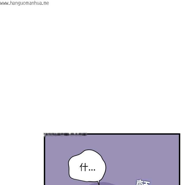 韩国漫画发小碰不得/强制催眠韩漫_发小碰不得/强制催眠-第99话在线免费阅读-韩国漫画-第55张图片