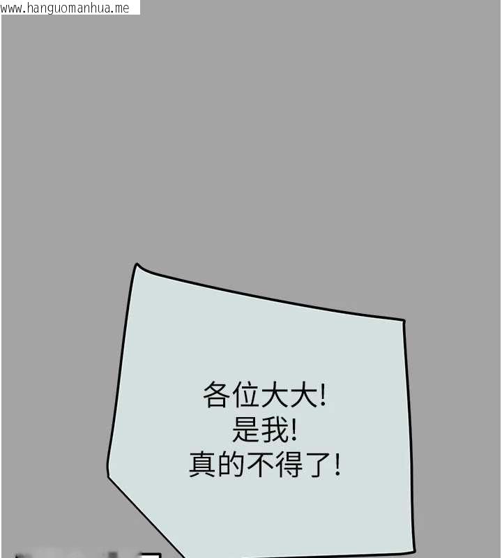 韩国漫画掠夺行动韩漫_掠夺行动-第86话-我就配合你演出吧!在线免费阅读-韩国漫画-第136张图片