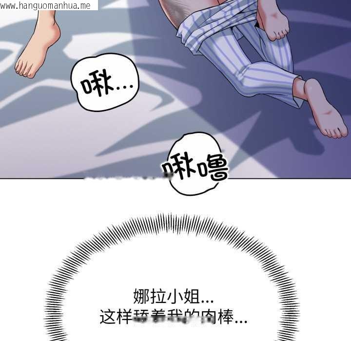韩国漫画黑帮千金养成记/刺龙刺凤的女友韩漫_黑帮千金养成记/刺龙刺凤的女友-第7话在线免费阅读-韩国漫画-第94张图片