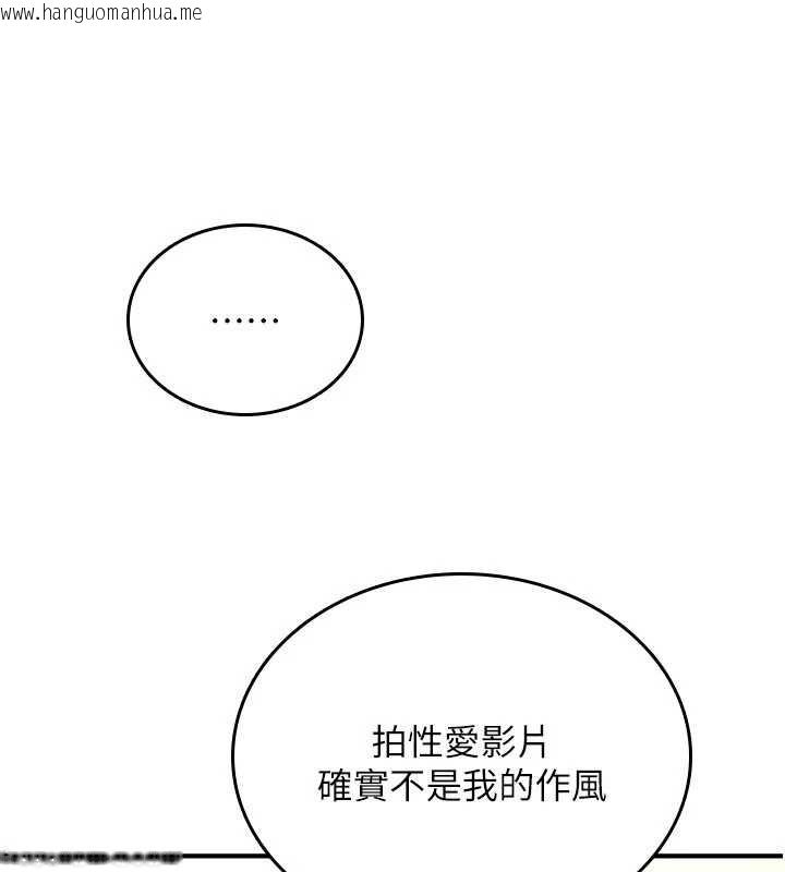 韩国漫画诅咒性转物语韩漫_诅咒性转物语-第9话-10分钟内让我射就算妳赢在线免费阅读-韩国漫画-第85张图片