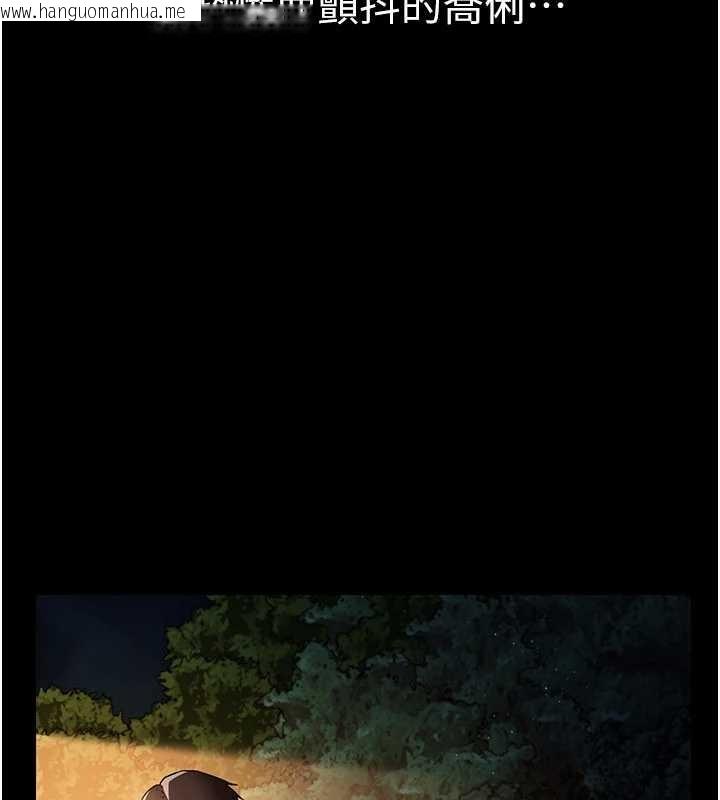 韩国漫画借妻条约韩漫_借妻条约-第28话-被戴绿帽令我兴奋不已在线免费阅读-韩国漫画-第83张图片