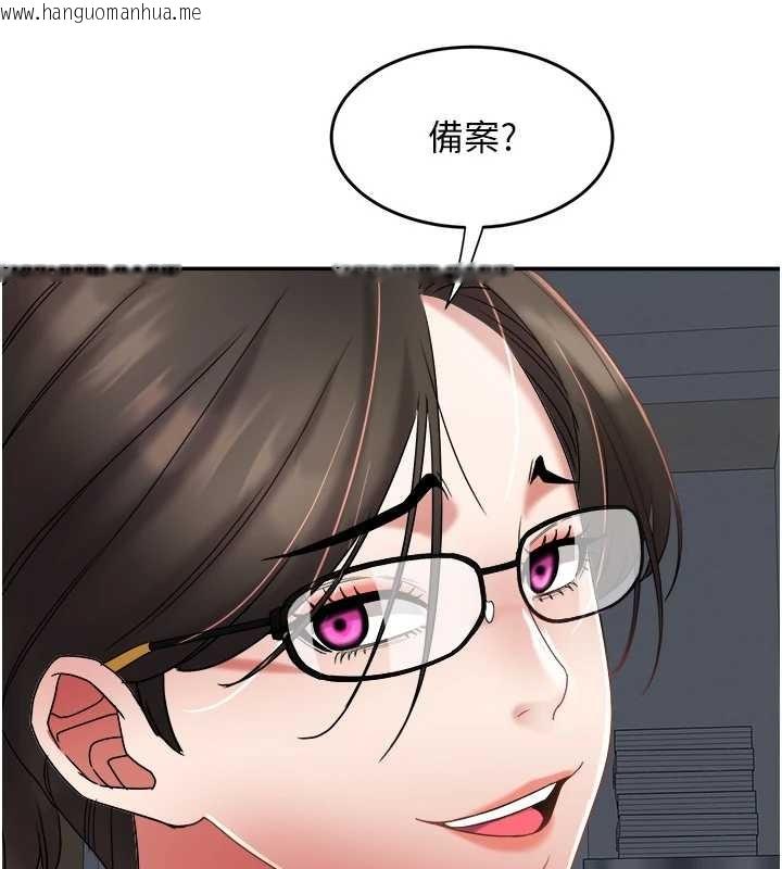 韩国漫画大凤村妇女会韩漫_大凤村妇女会-第29话-女人的战争白热化!在线免费阅读-韩国漫画-第80张图片