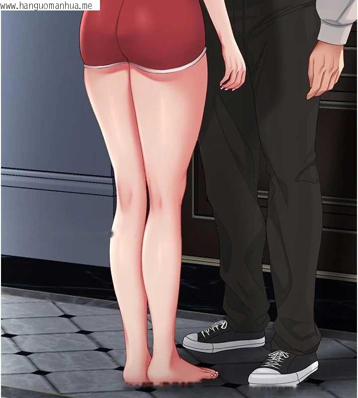 韩国漫画复仇母女丼韩漫_复仇母女丼-第133话-尚有利用价值的奴隶在线免费阅读-韩国漫画-第3张图片