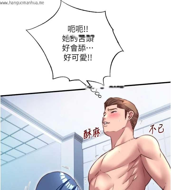 韩国漫画民宿精营中韩漫_民宿精营中-第41话-好想舔她的鲍鲍在线免费阅读-韩国漫画-第53张图片