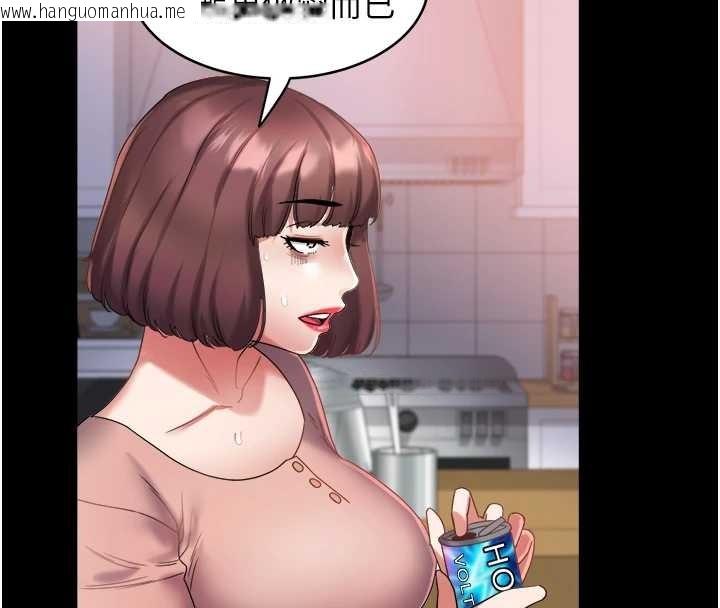 韩国漫画大凤村妇女会韩漫_大凤村妇女会-第29话-女人的战争白热化!在线免费阅读-韩国漫画-第18张图片