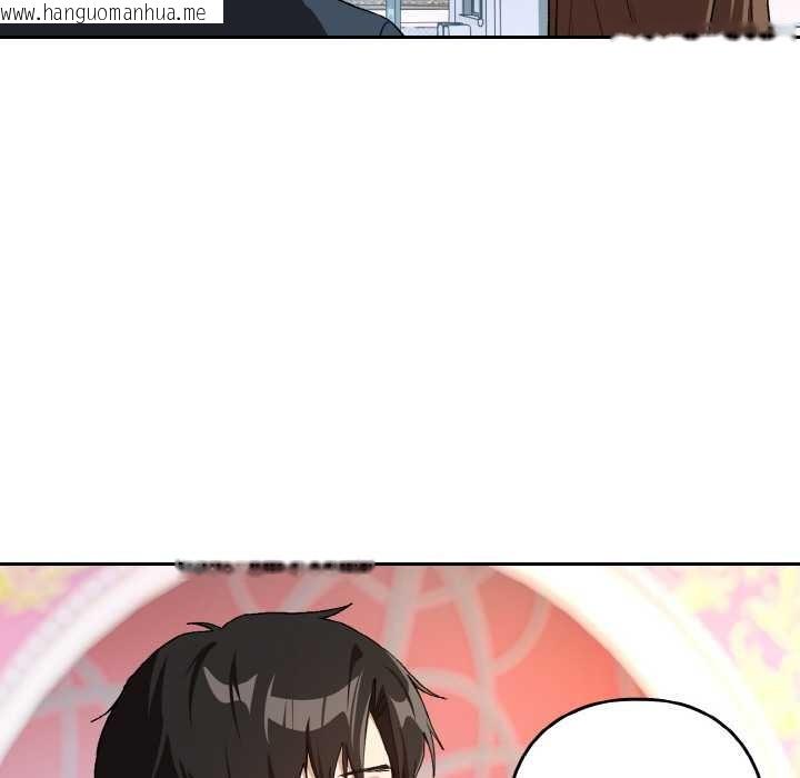 韩国漫画下班后的例行恋爱韩漫_下班后的例行恋爱-第87话在线免费阅读-韩国漫画-第75张图片